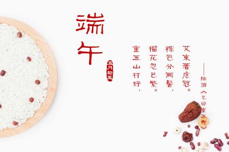 2020端午节是几月几日星期几