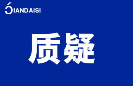 缩阴产品是否真的有效？网友提出质疑