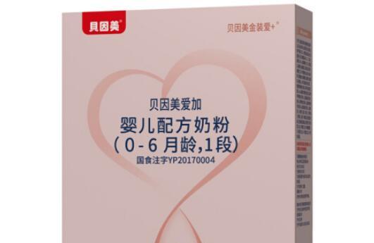 贝因美爱加四段和三段的区别