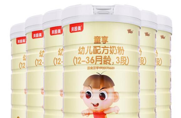 贝因美童享三段一箱多少钱