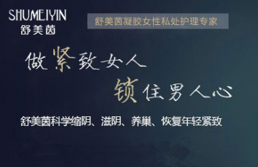 剖腹产多久可以同房？辣妈有话说