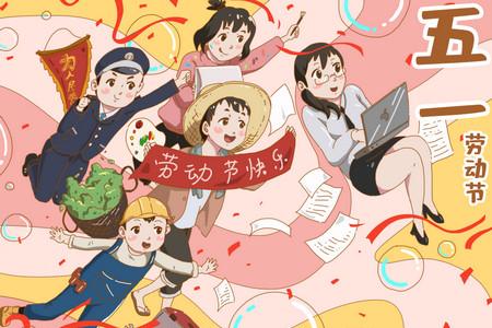 2020五一学生放假吗 今年五一学生怎么放假