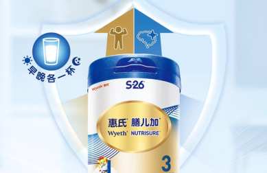 宝宝挑食营养缺乏怎么办，我的法宝是TA-惠氏膳儿加