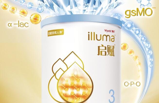 惠氏蓝钻启赋3段多少钱