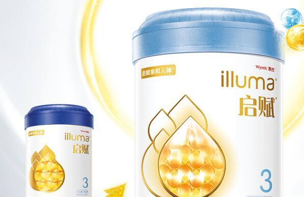 惠氏蓝钻启赋有试用装吗