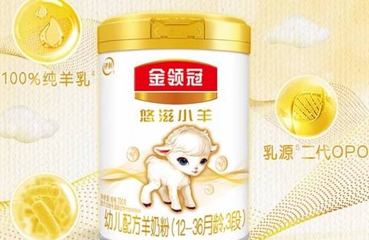 伊利金领冠悠滋小羊荣登羊奶粉排行榜，实力出众更值得信赖