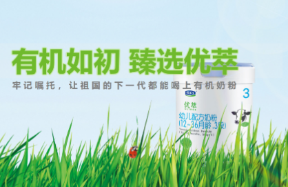 国产奶粉到底有哪些品牌？君乐宝优萃有机更放心！