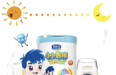 你家宝宝喝奶粉为什么上火？让君乐宝这款奶粉为你解忧！