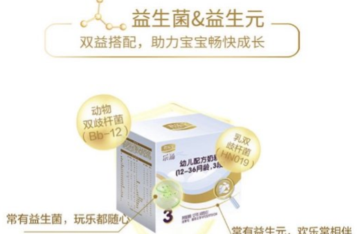 如何选择婴幼儿奶粉？看看有经验的宝妈为什么选择君乐宝乐畅奶粉！