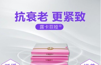 缩阴产品是不是真的，真的产品在这！
