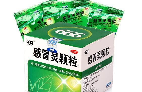 孕婦發燒可以吃999感冒靈嗎