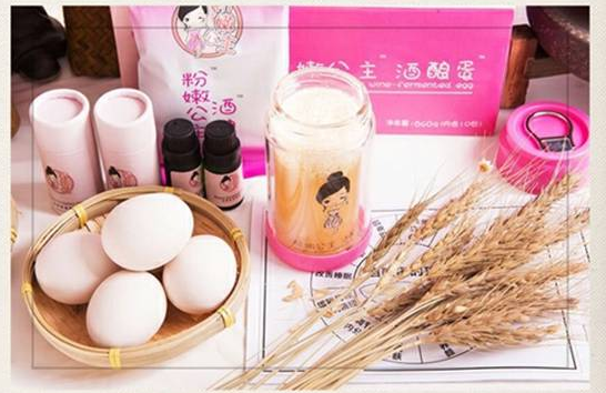 国家认可的丰胸品牌 粉嫩公主酒酿蛋成就你的美