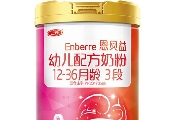 三元恩贝益一量匙是多少毫升