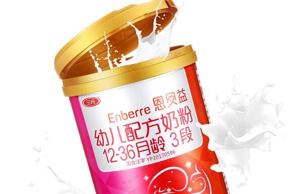 三元恩贝益奶粉是牛奶粉还是羊奶粉