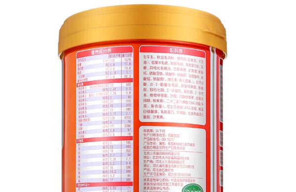三元恩贝益奶粉是水解奶粉吗