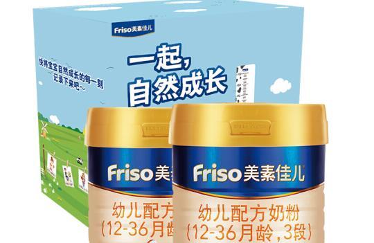 美素佳儿金装三段多少钱