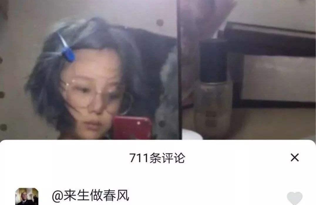 我怀了你的孩子是什么梗 我怀了你的孩子抖音什么梗