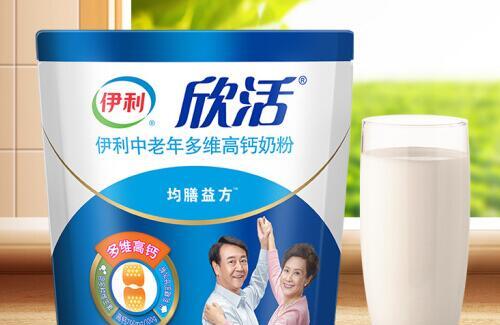 伊利中老年奶粉孕妇可以喝吗