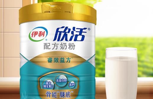 伊利中老年奶粉儿童能喝吗