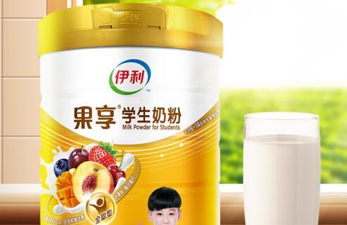 伊利学生营养奶粉大学生可以喝吗