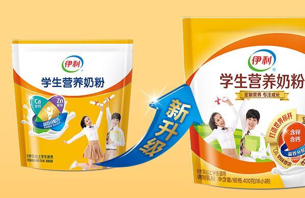 伊利学生奶粉几岁合适喝