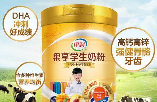 伊利学生奶粉罐装的怎么样