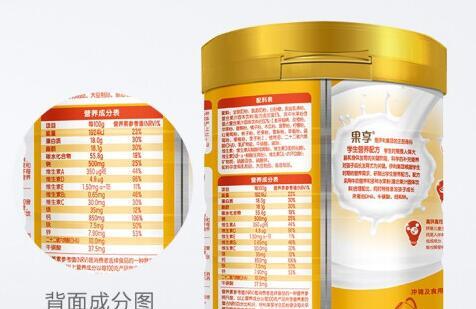 伊利学生奶粉过期还能喝吗