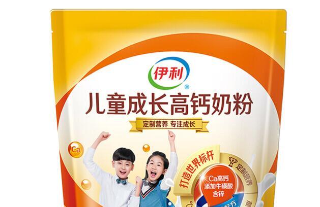 伊利学生奶粉保质期多长时间
