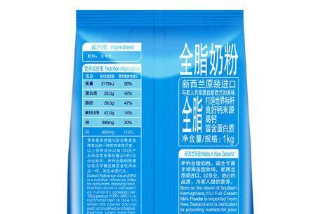 伊利全脂奶粉价格多少钱