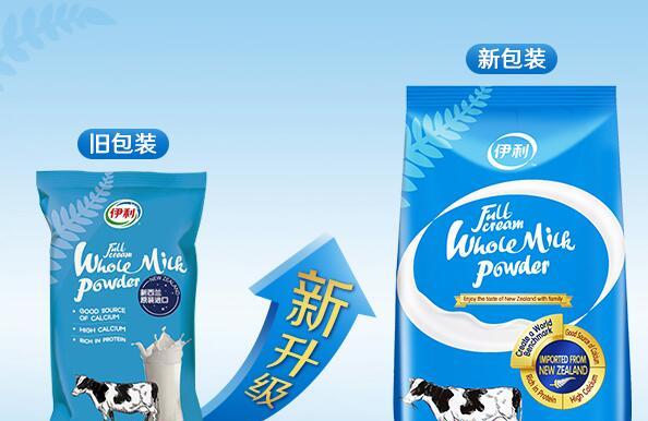 伊利全脂奶粉有糖尿病的人能喝吗