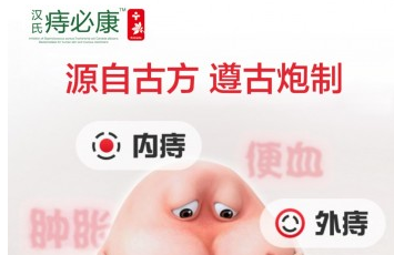 痔疮肉球怎么去除,如果痔疮肉球出来了怎么办