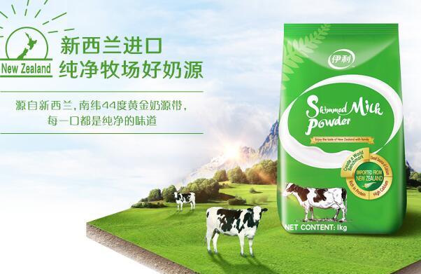 脱脂奶粉安佳的好还是伊利的好