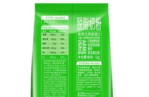 伊利脱脂奶粉能兑蜂蜜一起喝吗