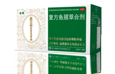 聚餐应酬易上火喉咙痛，常备金笛复方鱼腥草合剂