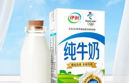 伊利纯牛奶儿童可以长期喝吗