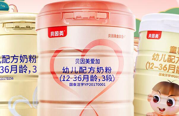 贝因美爱加奶粉奶源是哪的