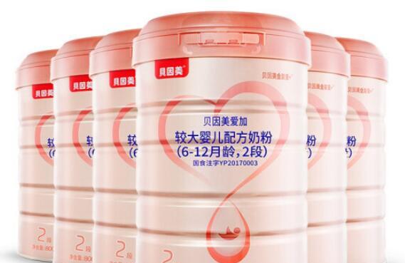 贝因美爱加奶粉含有乳铁蛋白吗