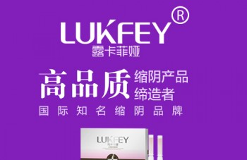 详解！产后多长时间能用缩阴产品