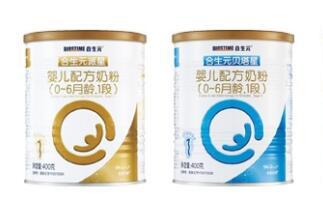 合生元奶粉哪个系列好