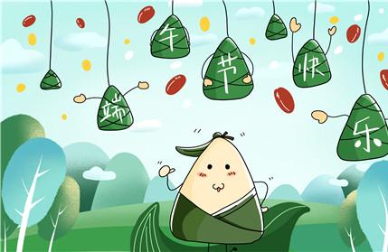 2020端午节前后的天气怎么样