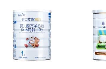 佳贝艾特悦白和卡洛塔妮羊奶粉哪个更好