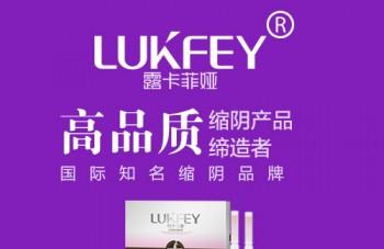 想缩阴用什么产品好？这款产品效果好！