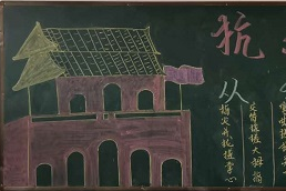 防控疫情黑板报图片简单又漂亮