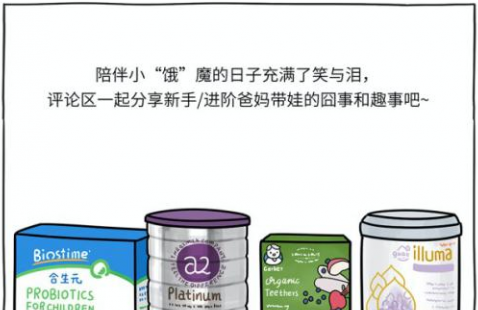 天猫国际承包全球母婴好物，引领精养新方式