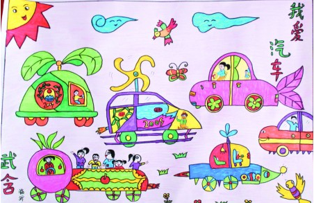 汽车儿童画三年级简单的画图片