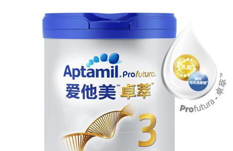 爱他美卓萃奶粉好吸收吗