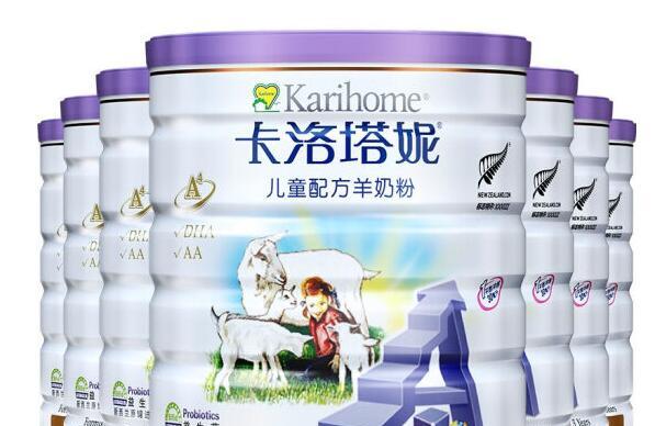卡洛塔妮羊奶粉四段价格
