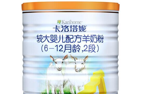 卡洛塔妮羊奶粉里面含dha吗