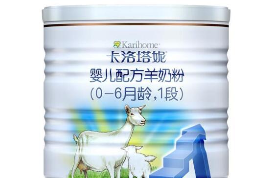 卡洛塔妮羊奶粉过敏宝宝可以吃吗
