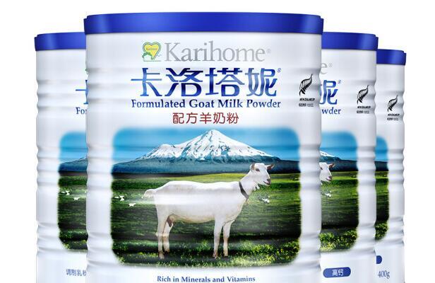卡洛塔妮羊奶粉孕妇可以喝吗